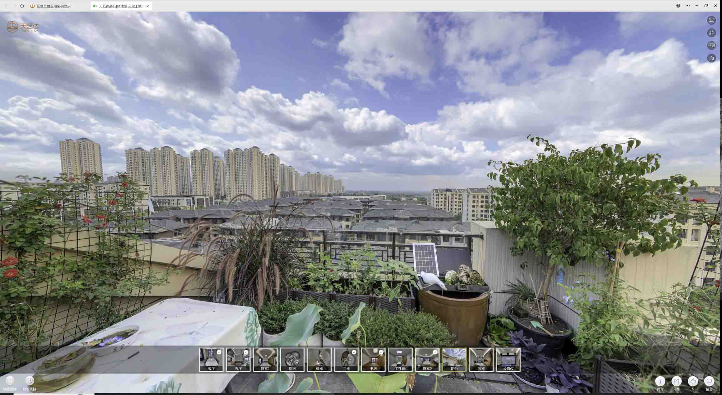 华亭喻德江陶瓷馆